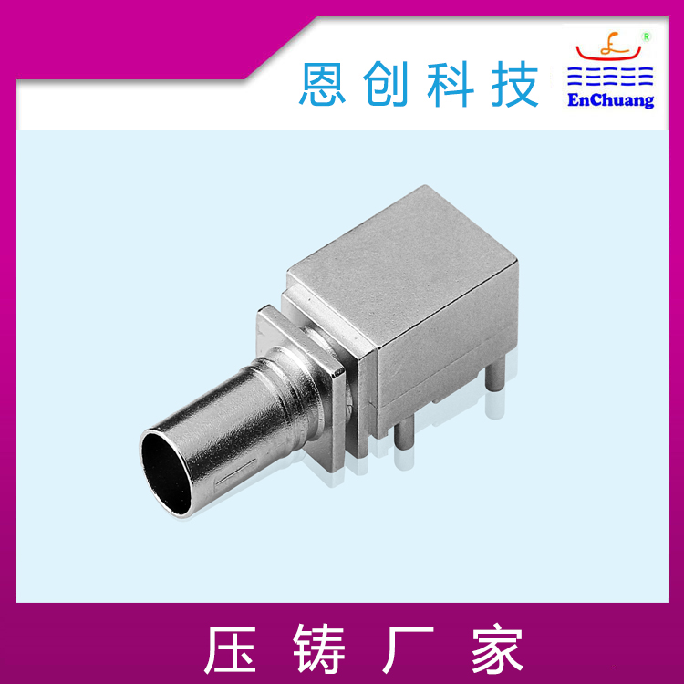 鋅合金壓鑄廠家批量定制精密壓鑄fakra連接器外殼