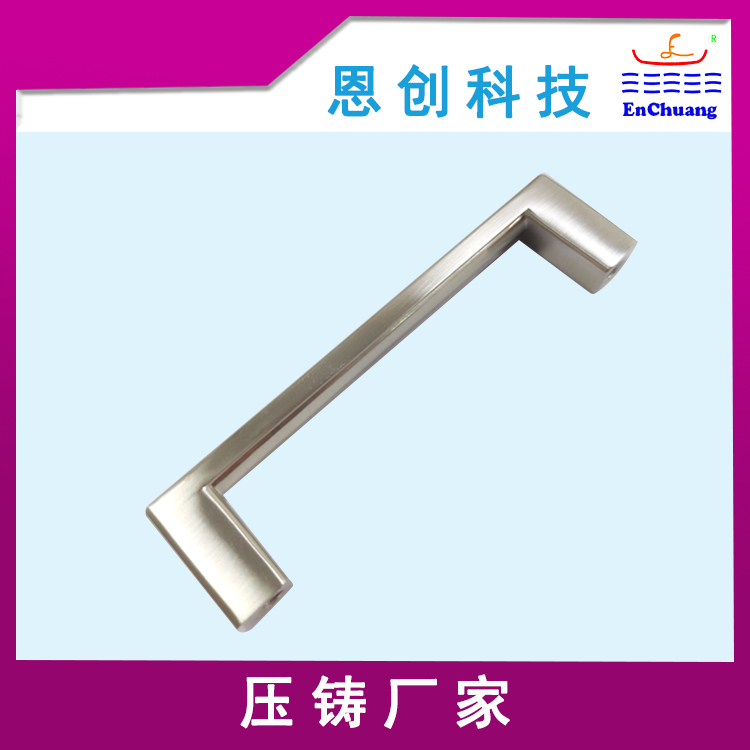 壓鑄拉手