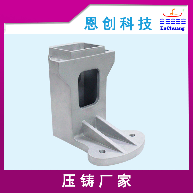 東莞恩創(chuàng)壓鑄廠(chǎng)家加工定制鋁合金壓鑄件