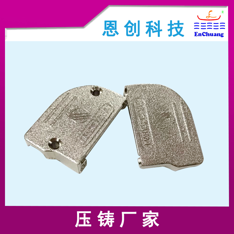 鋁合金壓鑄件