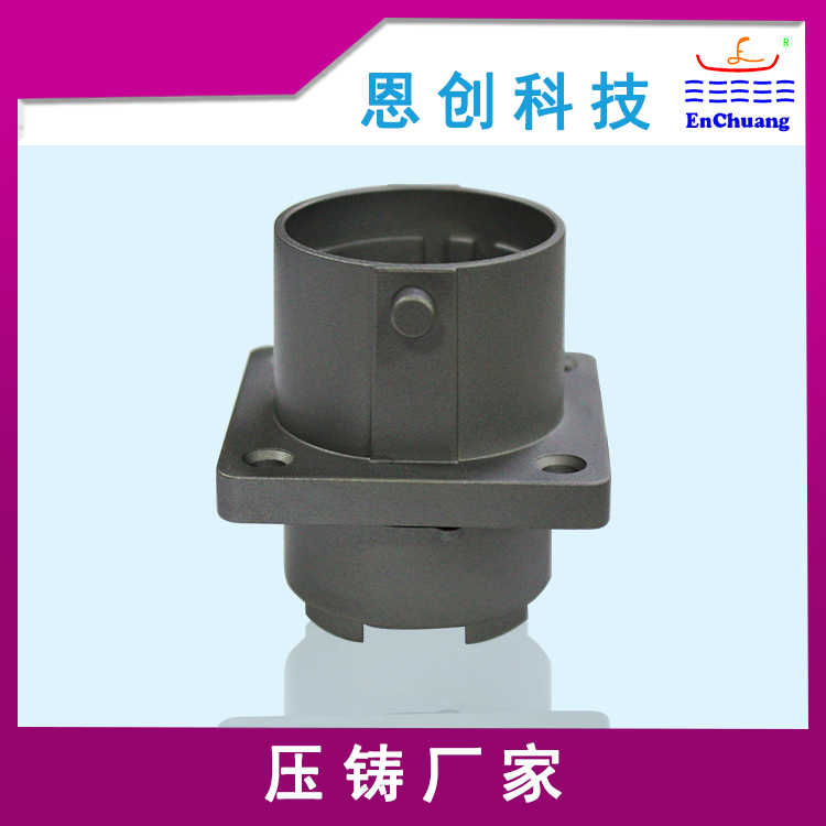 汽車連接器外殼