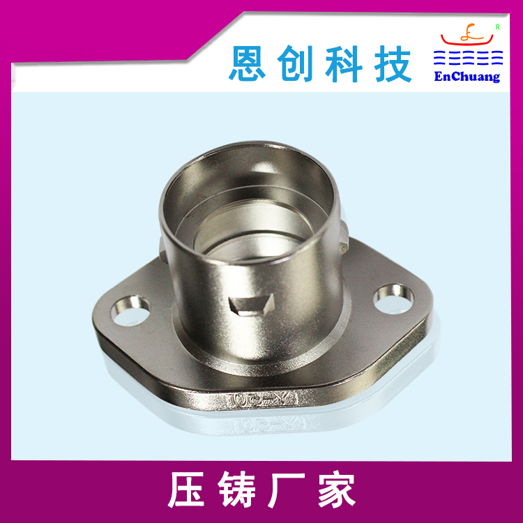 鋅合金壓鑄連接器插座