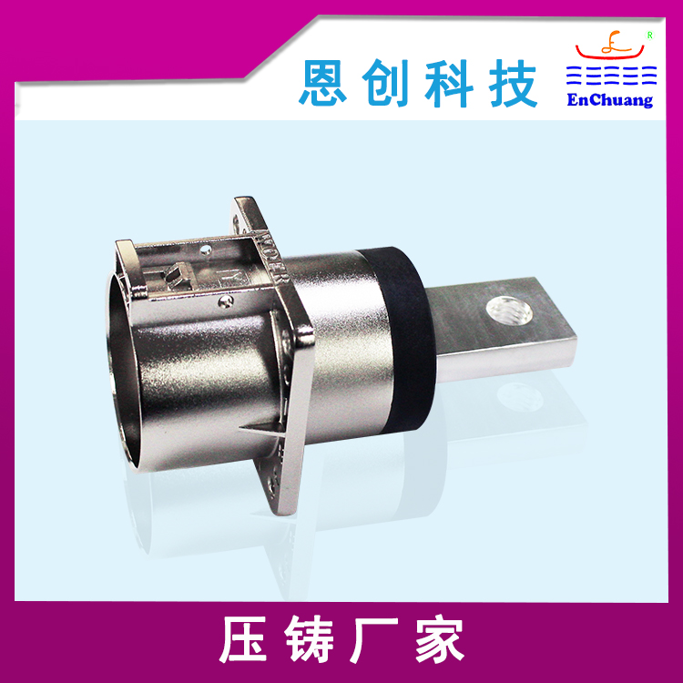 連接器外殼