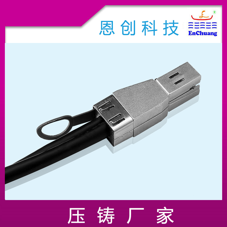  光纖連接器外殼SAS服務(wù)器 HD服務(wù)器電纜 