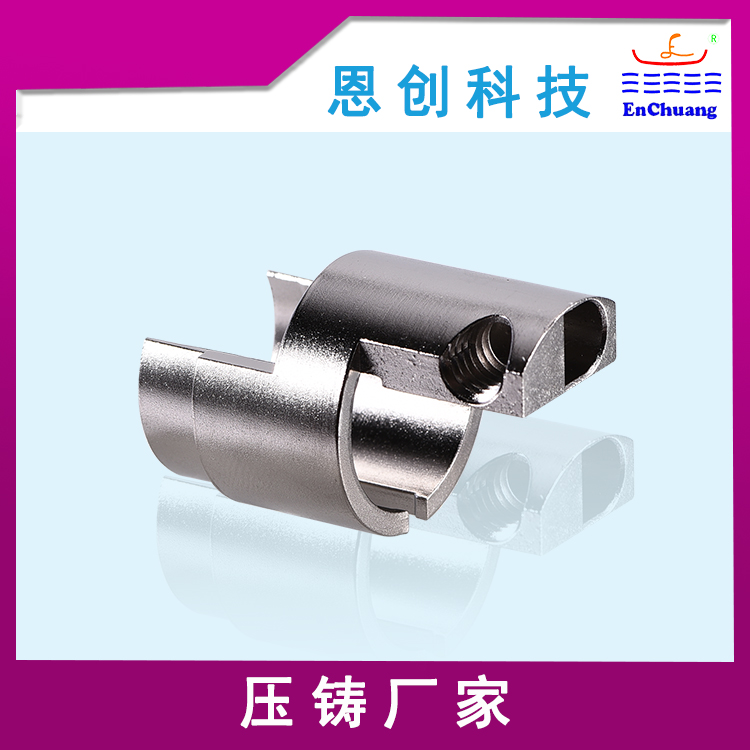連接器外殼