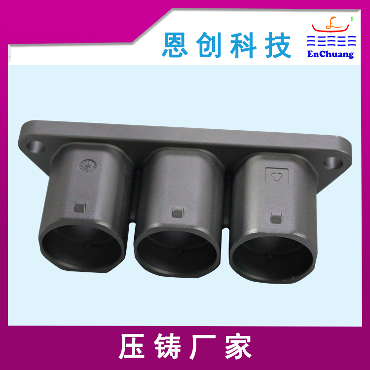 連接器外殼