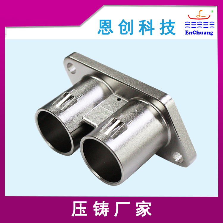連接器外殼