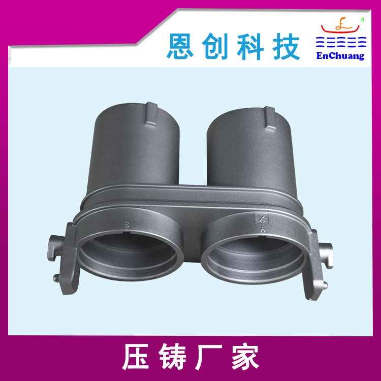 連接器外殼