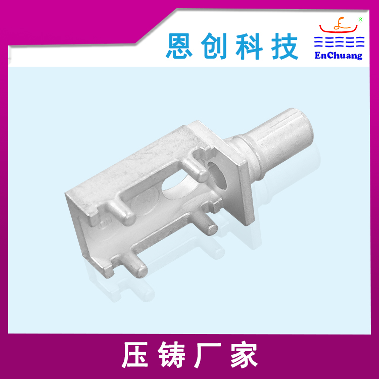 連接器外殼