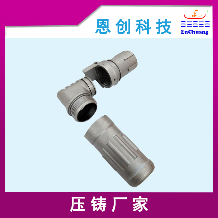 壓鑄模具