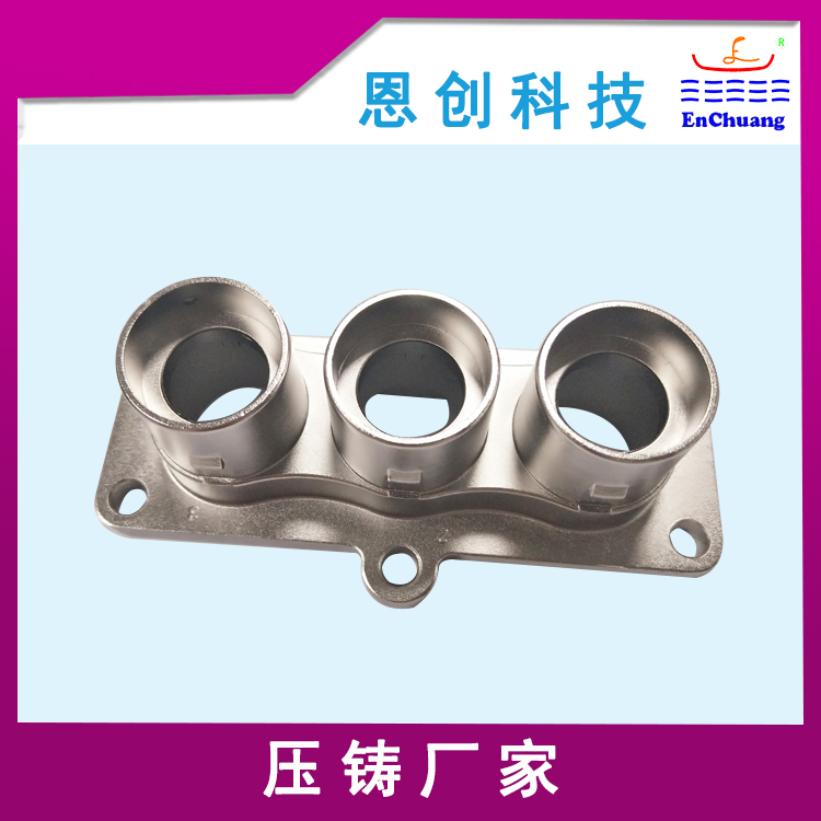 鋅合金壓鑄