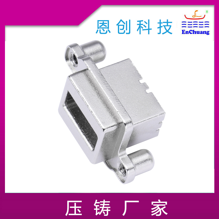 鋁合金壓鑄