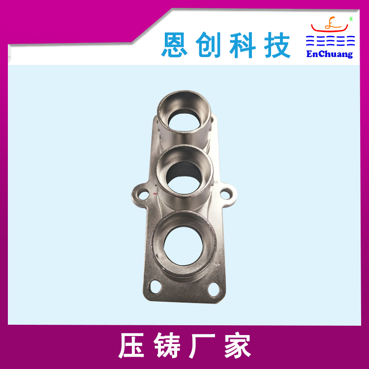 鋁合金壓鑄