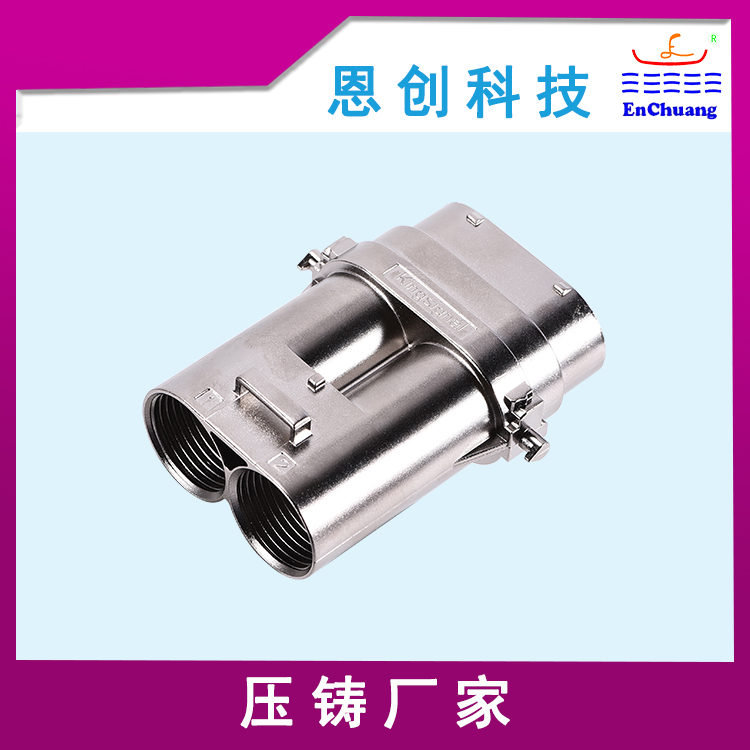 鋁合金壓鑄