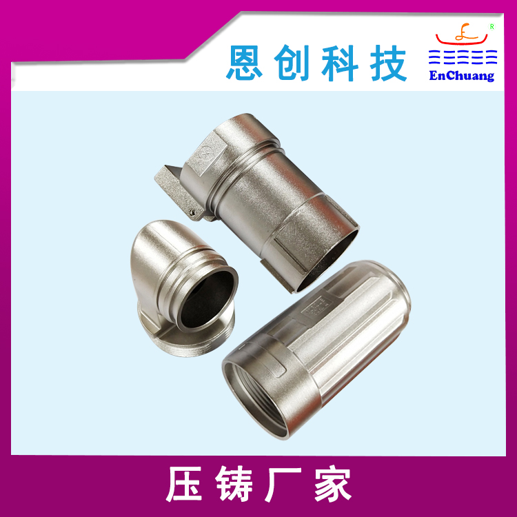 壓鑄模具