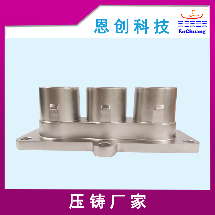 鋁合金壓鑄