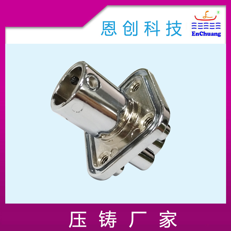 連接器外殼