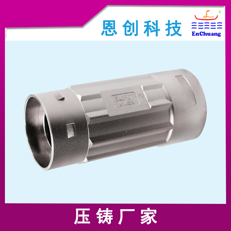 連接器外殼
