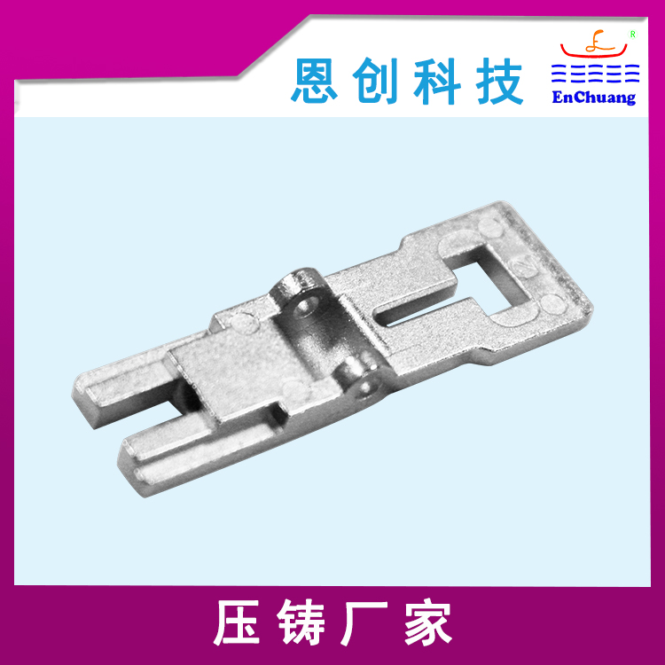 連接器外殼