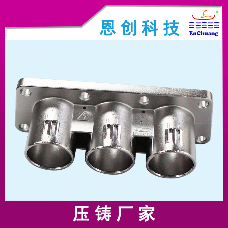 連接器外殼