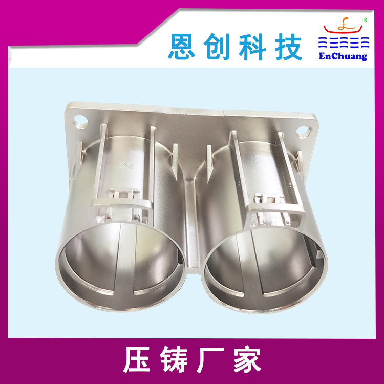 連接器外殼