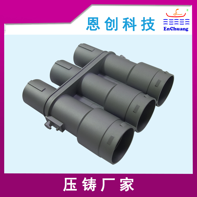 連接器外殼