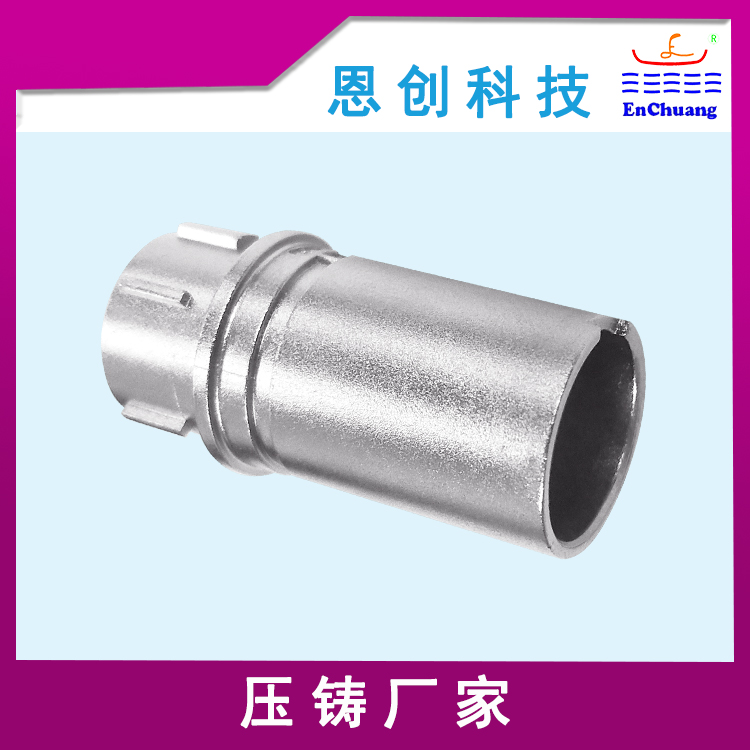連接器外殼