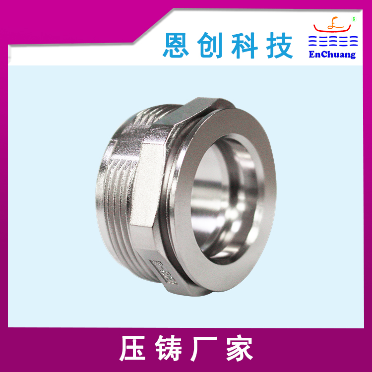 連接器外殼