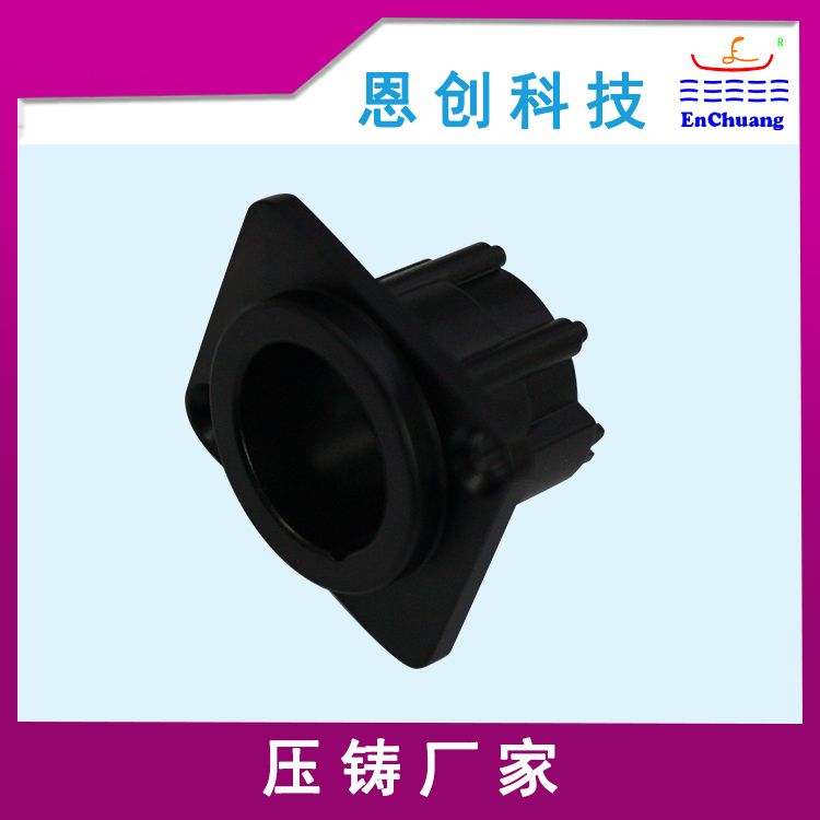 連接器外殼