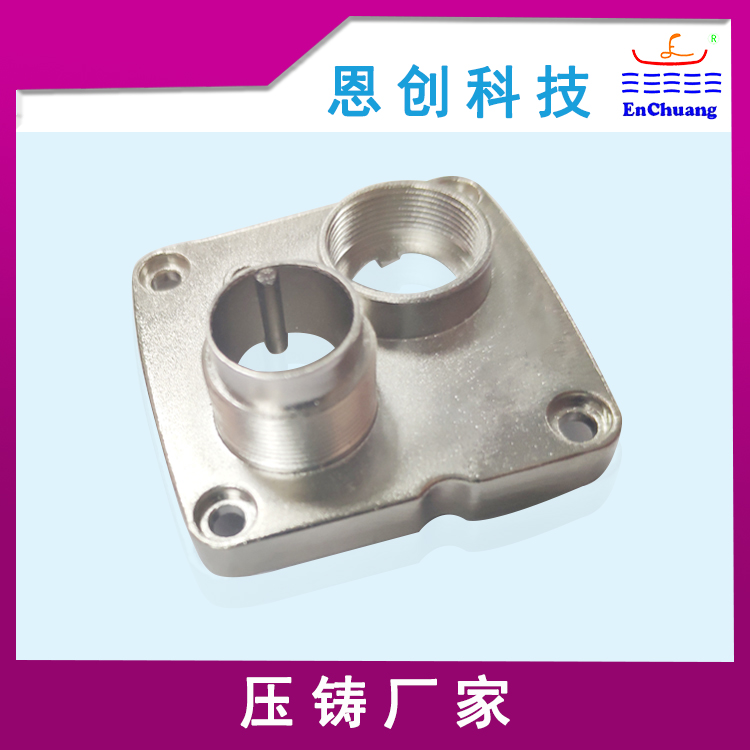 連接器外殼