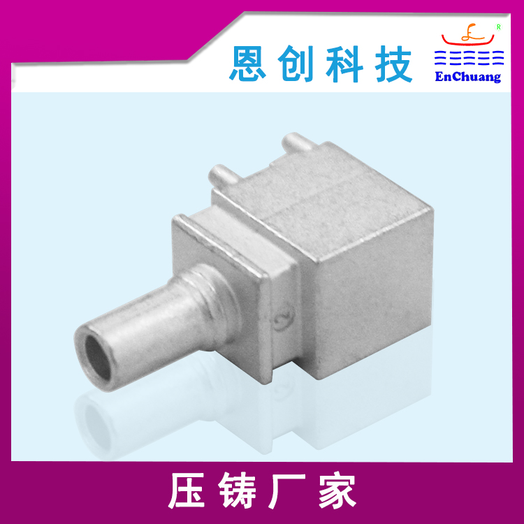 連接器外殼