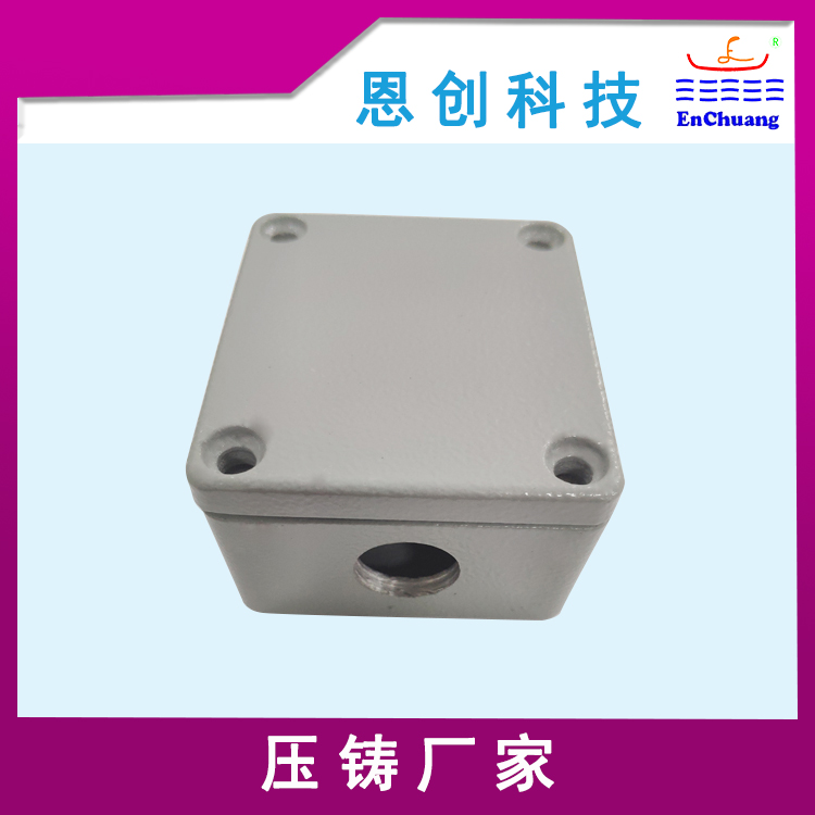 連接器外殼
