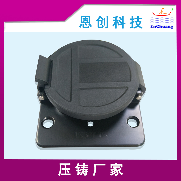 連接器外殼