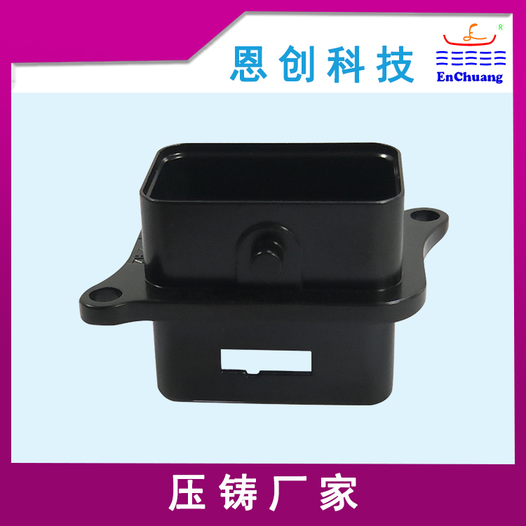 連接器外殼