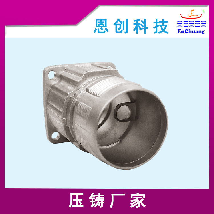 連接器外殼