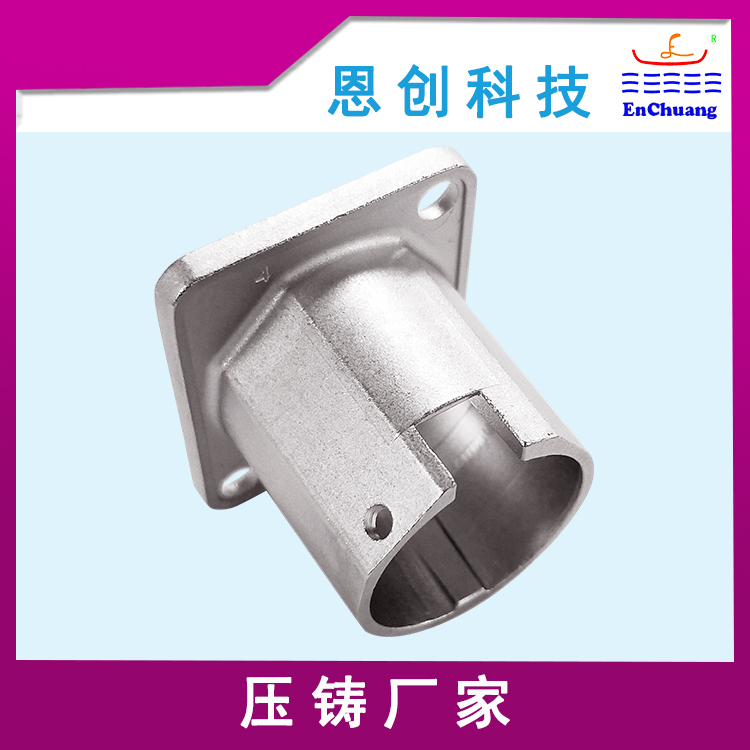 連接器外殼