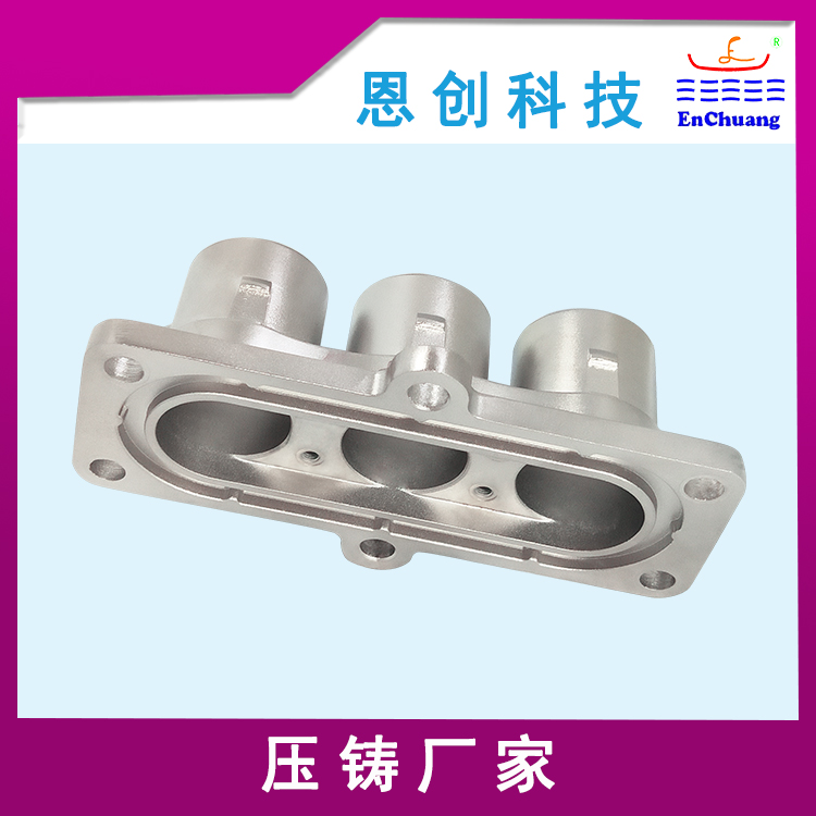 連接器外殼