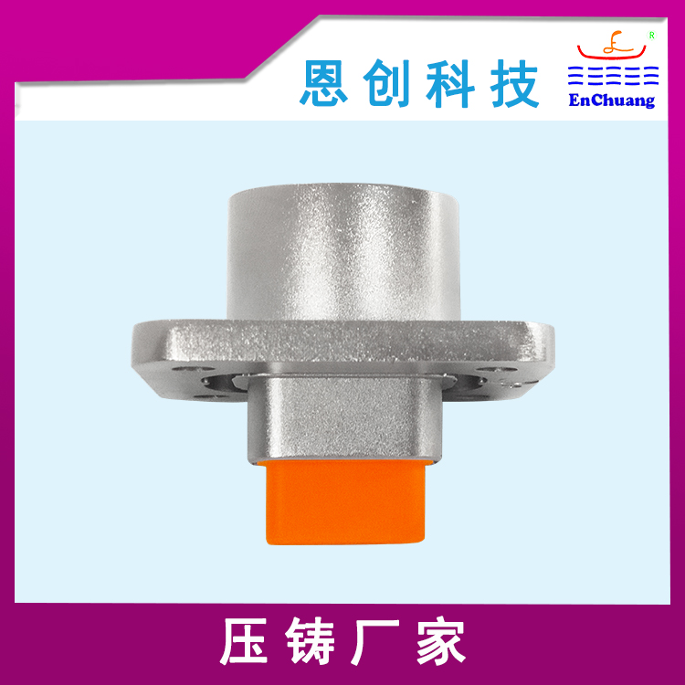 連接器外殼