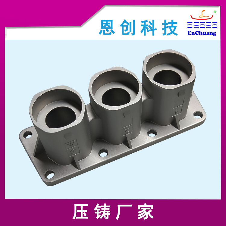 連接器外殼