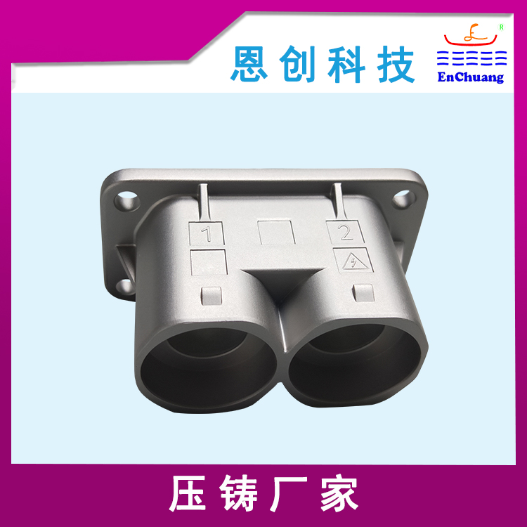 連接器外殼