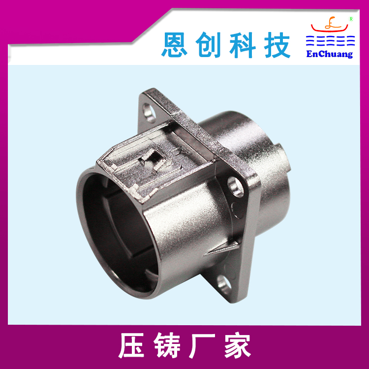連接器外殼