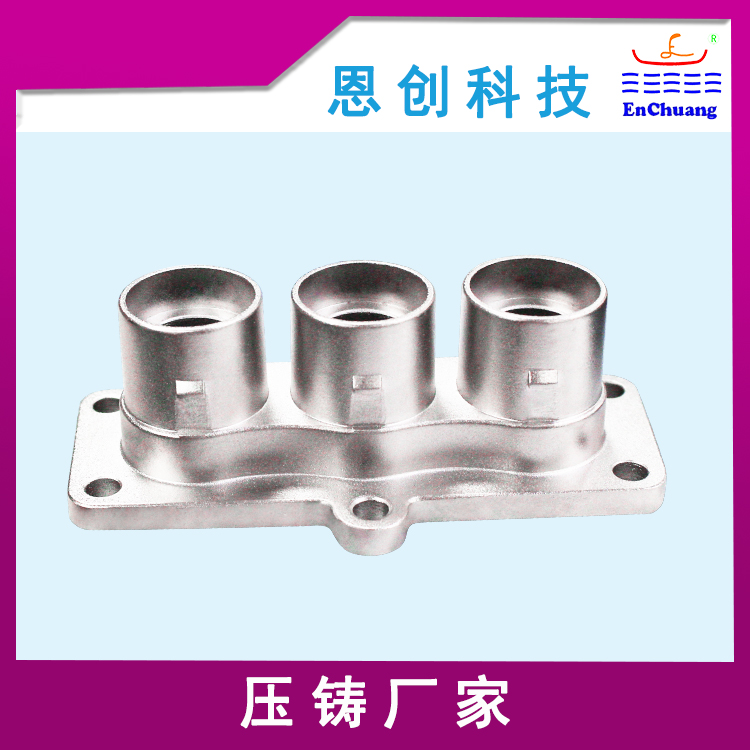 連接器外殼