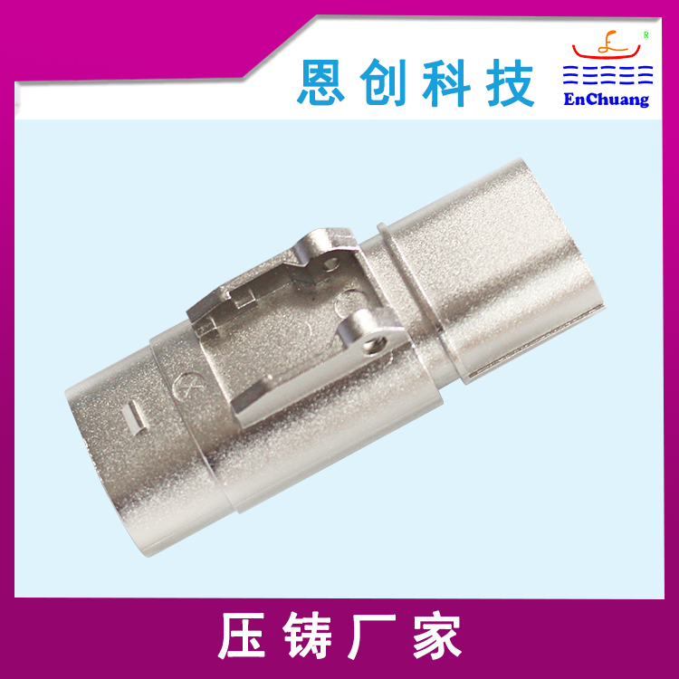 連接器外殼